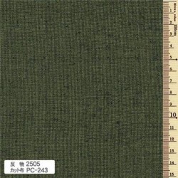Tsumugi 2505