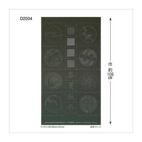 Tsumugi D 2004 d.groen